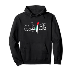 Palestine Warm Pullover Hoodie (Cross-Border EU Size)
