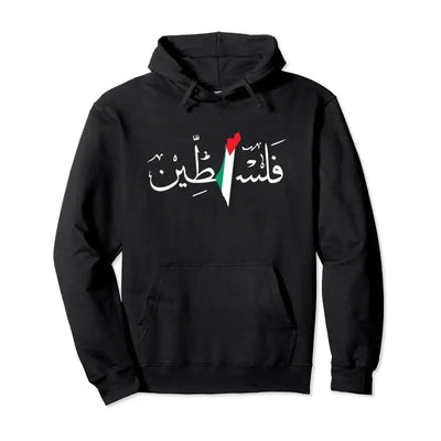 Palestine Warm Pullover Hoodie (Cross-Border EU Size)