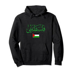 Palestine Warm Pullover Hoodie (Cross-Border EU Size)