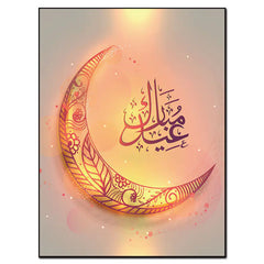 Muslim Ramadan Moon Wall Art for Living Room Decor