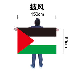 Palestine Flag Decorative Outdoor Garden Banner