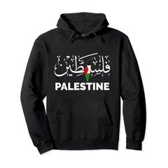 Palestine Warm Pullover Hoodie (Cross-Border EU Size)