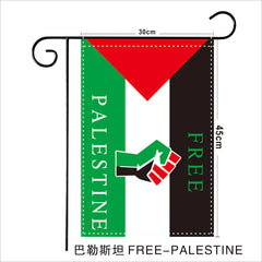 Palestine Flag Decorative Outdoor Garden Banner