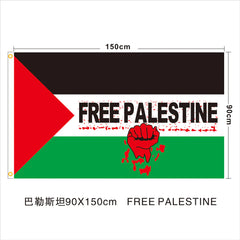 Palestine Flag Decorative Outdoor Garden Banner