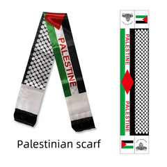 Palestine Flag Decorative Outdoor Garden Banner