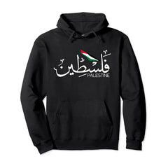 Palestine Warm Pullover Hoodie (Cross-Border EU Size)